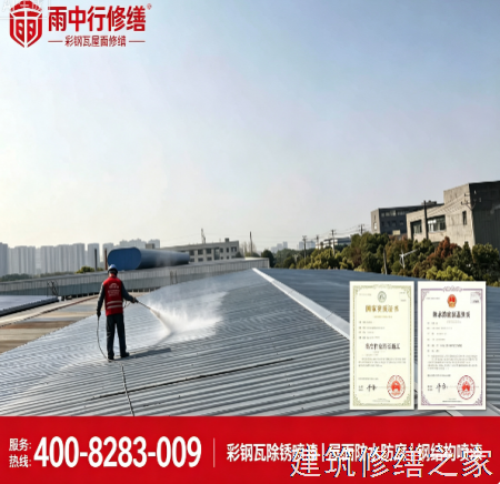 2026巢湖庐江县屋面防水价格是多少钱1m²