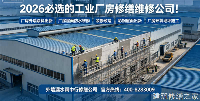 宿州2026/9灵璧县厂房屋面防水哪家专业正规